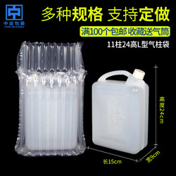 Air Column Bags for Express Packaging, Anti-Collision Bubble Columns, Inflatable Packing Bags, Bubble Inflatable Shockproof Columns, Inflatable Bags, Packaging Columns