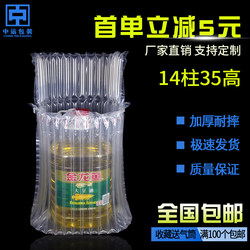 Air Column Bags, Thickened Inflatable Bubble Bags, 14-Column Shockproof Packaging Bubble Column Bags for Express Delivery