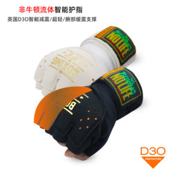 Noboxingnolife Brand D3O Non-Newtonian Fluid Boxing Finger Guards Boxing Wraps Boxing Bandages