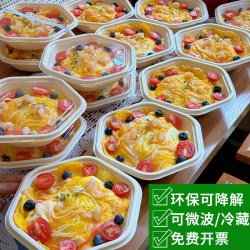 Hexagonal Light Food Takeaway Box, Salad Bowl, Bento, Low-Fat Meal, Chicken Steak, Rice, Pasta, Disposable Takeaway Box with Lid