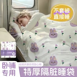 Travel and business trip disposable integrated sleeping bag set