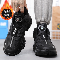 German Winter Warm Cycling Shoes, Casual Lock-Free, for Men and Women, Fleece-Lined, Thickened, Warm and Cold-Proof, for Mountain and Road Bikes