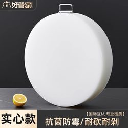 Huayun Cutting Board for Home Use, Kitchen-Specific Chopping Board, Fruit Pe Commercial Cutting Board, Plastic Chopping Board