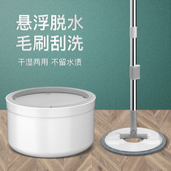 Rotating Mop Bucket for Home Use, 2025 New Model, Hands-Free Washing, Automatic Spin-Drying, Mop for Cleaning Floors