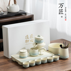 Kung Fu Tea Set, Light Luxury, High-End, Automatic Tea Brewing Device for Lazy People, Housewarming Gift, Business Holiday Gift