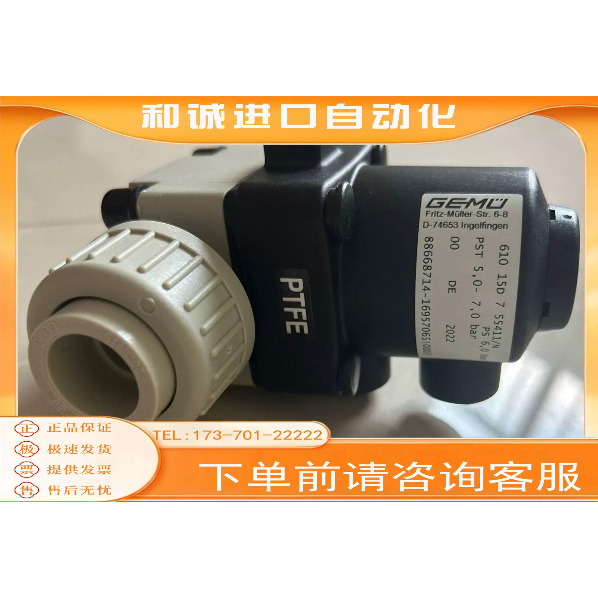 盖米gemu电磁阀0324 气动阀610 15d 755411/n-淘宝网