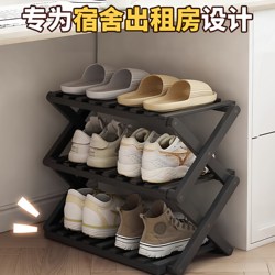 Dormitory Shoe Rack, Small Foldable Shoe Rack under the Student Desk, No Installation Required, Multi-Layer Storage Rack for Home Entrance, Simple Shoe Cabinet
