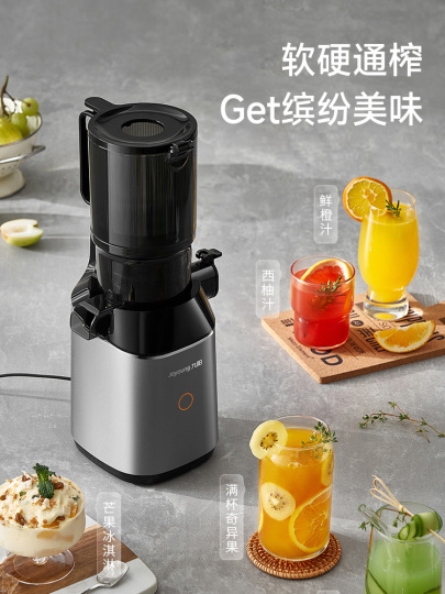 Joyoung Lz868 ジューサー - 家庭用自動ジュースセパレーター