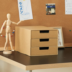 Paper Storage Box Office Desktop Storage Box A4 Paper Drawer-Type Multi-Layer Storage Box File Storage Cabinet