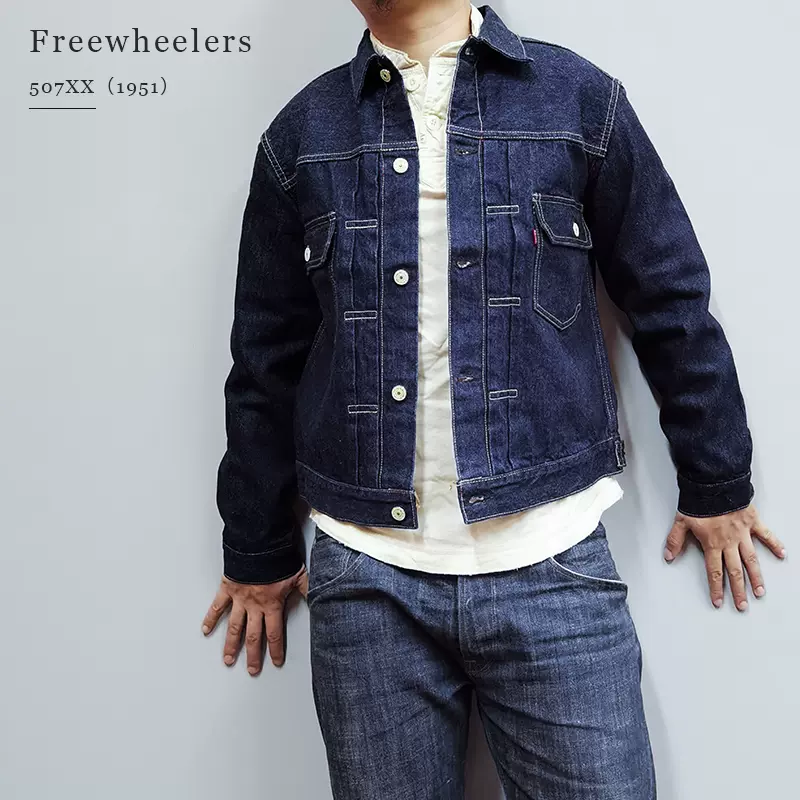 FREEWHEELERS 507XX自由轮日产巴黎扣14盎司二代湛蓝原色牛仔夹克-Taobao