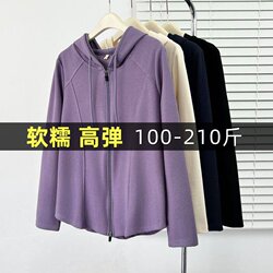 Extra Large Size Hooded Cardigan for Women, Spring and Autumn 2026 New Style, Plus-Size, Tummy-Concealing, Flesh-Hiding, Taro Purple, Soft and Smooth Zip-Up Sweatshirt