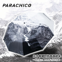 Parachico Folding Umbrella for Men, High-End Fully Automatic, Extra Large and Reinforced, Dual-Use for Sun and Rain, Double Sunshade Umbrella