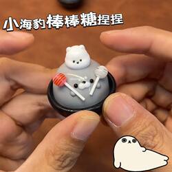 Seal Squeeze Toy Cartoon Stress Relief Healing Doll Soft Silicone Cute Squeeze Toy Gift for Girlfriend