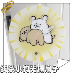 Line Art Puppy Fan with Animated Light Effects, Funny Face-Changing Fan, Portable Summer Cooling Toy, Hand-Cranked Fan