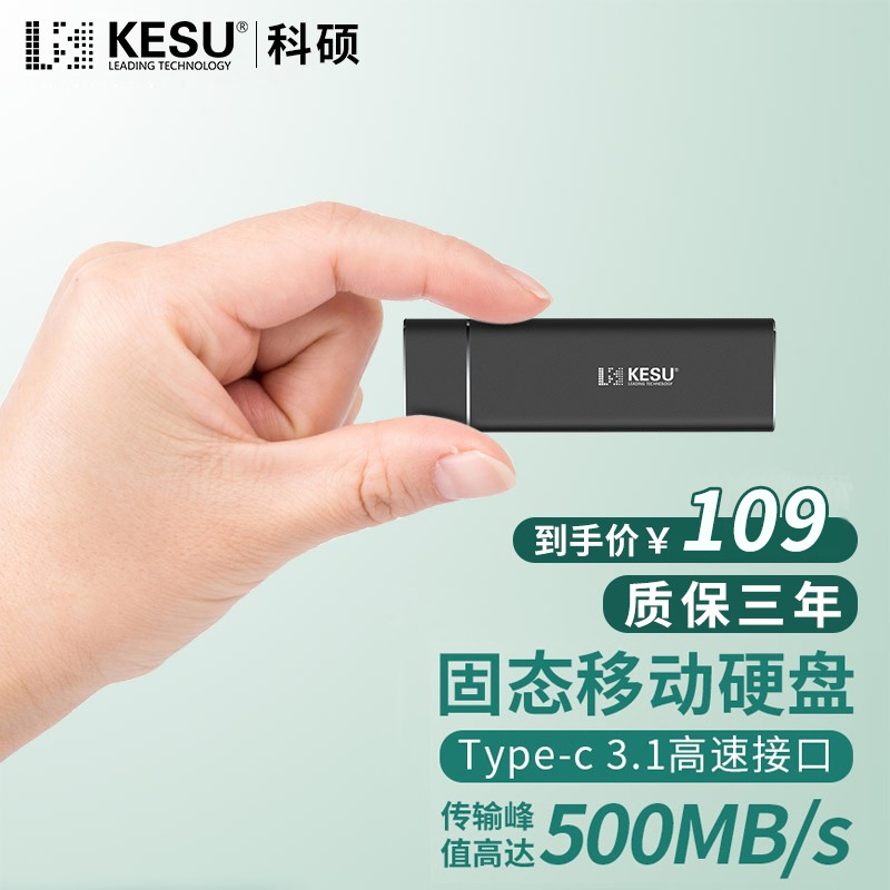 KESHUO  ϵ ̺ ָ Ʈ 256G  ǻ SSD  128G   ܺ  ġ 512G-