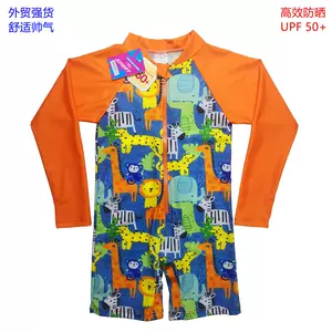 boys' sun protection clothing foreign trade original order Latest Best  Selling Praise Recommendation, Taobao Vietnam, Taobao Việt Nam, 男童防晒衣外贸原单最新热卖好评推荐- 2024年4月