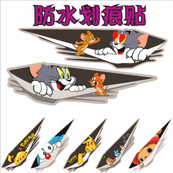 Car sticker scratch cover sticker Waterproof front bumper side door Bench front and rear bumper rearview mirror