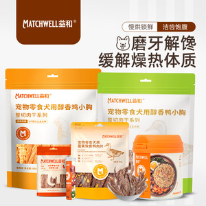 
Yihe chicken and duck jerky dog pet snacks puppy molar stick small dog training reward dog training special