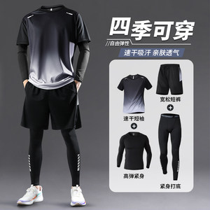 
Sports suit men's ice silk short-sleeved quick-drying T-shirt running summer jersey fitness clothing spring badminton clothing