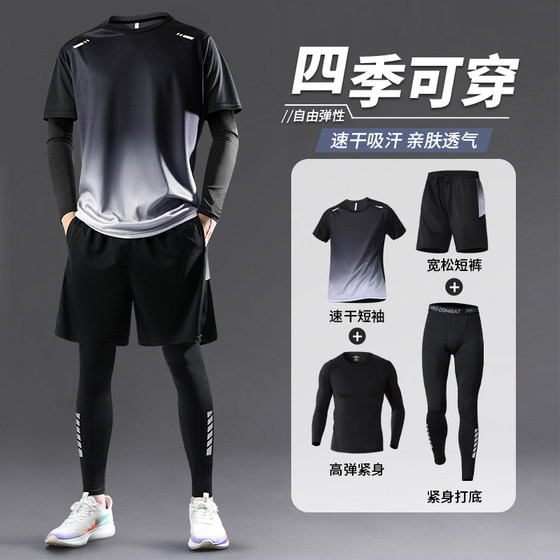 
Sports suit men's ice silk short-sleeved quick-drying T-shirt running summer jersey fitness clothing spring badminton clothing