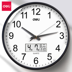 Deli Wall Clock for Living Room, Simple Nordic Style, Fashionable Home Clock, Modern Creative Wall-Mounted Multifunctional Clock