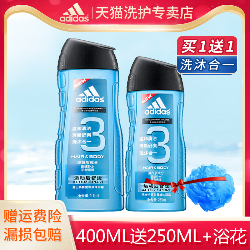 doccia shampoo adidas