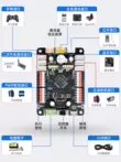 Bộ điều khiển thiết bị lái mã nguồn mở STM32 phát triển bo mạch chủ Arduino robot thao túng stc51ESP32