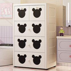 Thickened and Enlarged Drawer-Type Storage Cabinet, Multi-Layer Bedside Table, Clothes Storage Box, Baby Wardrobe, Chest of Drawers
