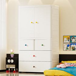 70/80cm Extra Large Thickened Baby Clothing Storage Cabinet, Simple Bedroom Wardrobe Organizer Box for Infants and Children