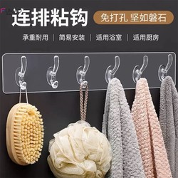 Transparent row hooks with six strong adhesives