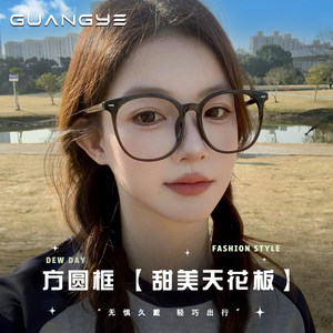 
Square round frame brown glasses for myopia women can match with large frames without makeup, slimming, blue light flat eye frame