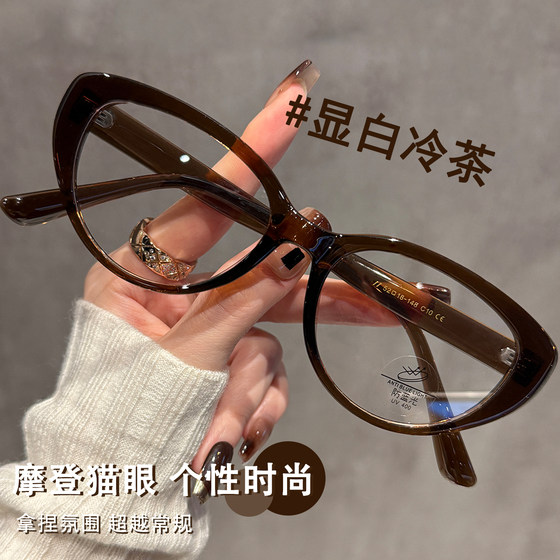 
Internet celebrity cat eye atmosphere glasses for myopia women can match with ultra-light TR bare face artifact showing small eyes frame