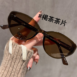 Brown Cat-Eye Sunglasses for Women with Round Faces, Fashionable Style, 2025 New Polarized Sunglasses, Uv400 Prescription Glasses