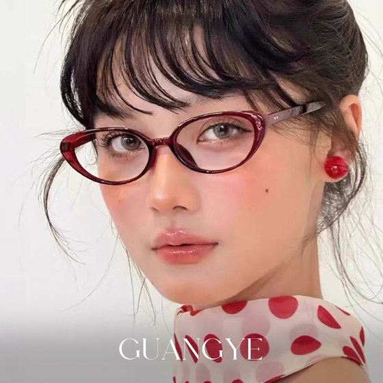 
25 new small wild cat glasses frame for women myopia can match with burgundy eye frame retro blue light small frame mirror