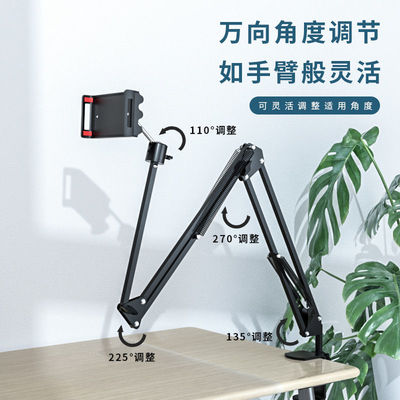 Aijie | College Student Dormitory Bedside Desktop Universal Lazy Mobile Phone Holder Cantilever Telescopic Multi-directional Adjustment Live Streaming Drama