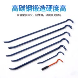 Heavy-Duty Pry Bar, High-Hardness Nail Puller, Woodworking and Auto Repair Disassembly Tool, Multi-Functional Pry Bar Set