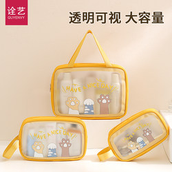 Cosmetic Bag for Women, Portable, Large Capacity, 2025 New Model, Swimming, Fitness, Bathing Bag, Waterproof Toiletry Bag, Cosmetics Storage