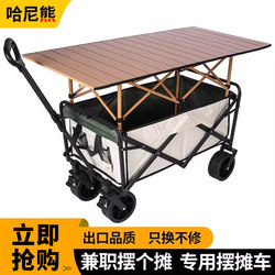 Outdoor Camping Cart, Foldable Picnic Trolley, Stall Cart, Small Trailer, Camp Cart, Camping, Children Can Lie down
