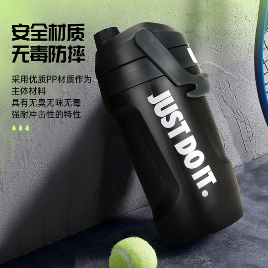 nike 1.9 l bottle
