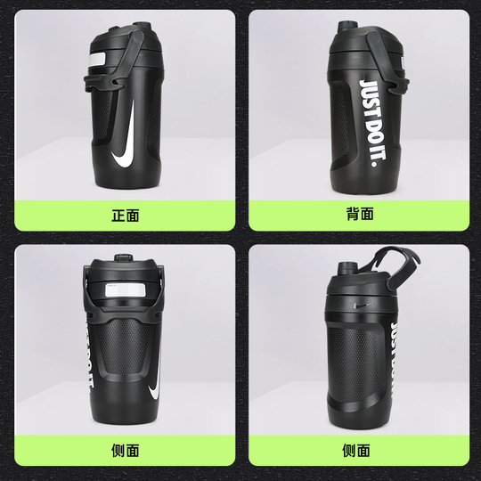 nike 1.9 l bottle