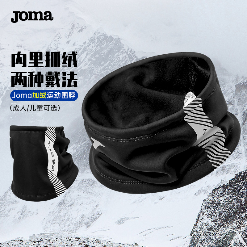 JOMA ȣ 尩   ÷  ౸ Ʒ ī Ƶ  ġ ũ հ  , ܿ ̲ -