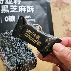 
Huanglaowu chia seed black sesame crisp 180g crispy candy high fiber high calcium crispy office leisure snacks