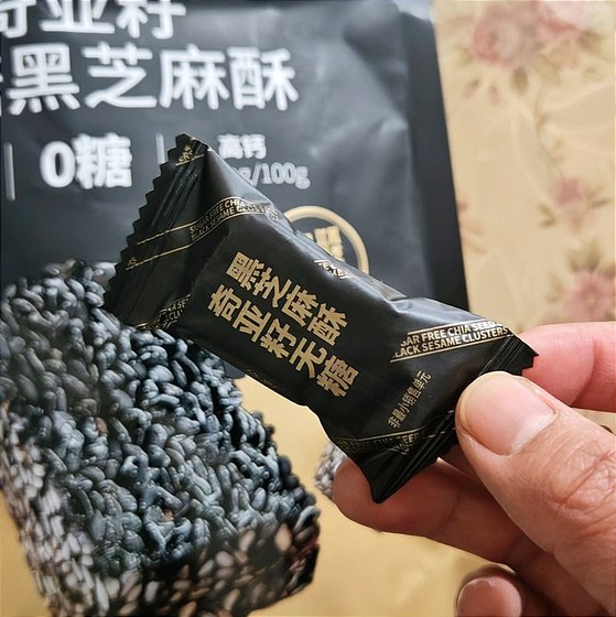 
Huanglaowu chia seed black sesame crisp 180g crispy candy high fiber high calcium crispy office leisure snacks