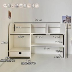 ins Wind Desktop Student Storage Rack Multifunctional Desk Cosmetics Organizer Storage Rack Dormitory Stationery Storage Box