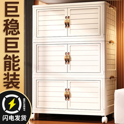 Storage Cabinet Multi-Layer Plastic Household Sundries and Clothes Storage Cabinet Baby Infant Children's Installation-Free Folding Storage Cabinet