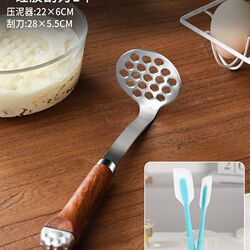 Mashed potato press 304 stainless steel egg yam purple sweet potato crushing artifact household food supplement tool