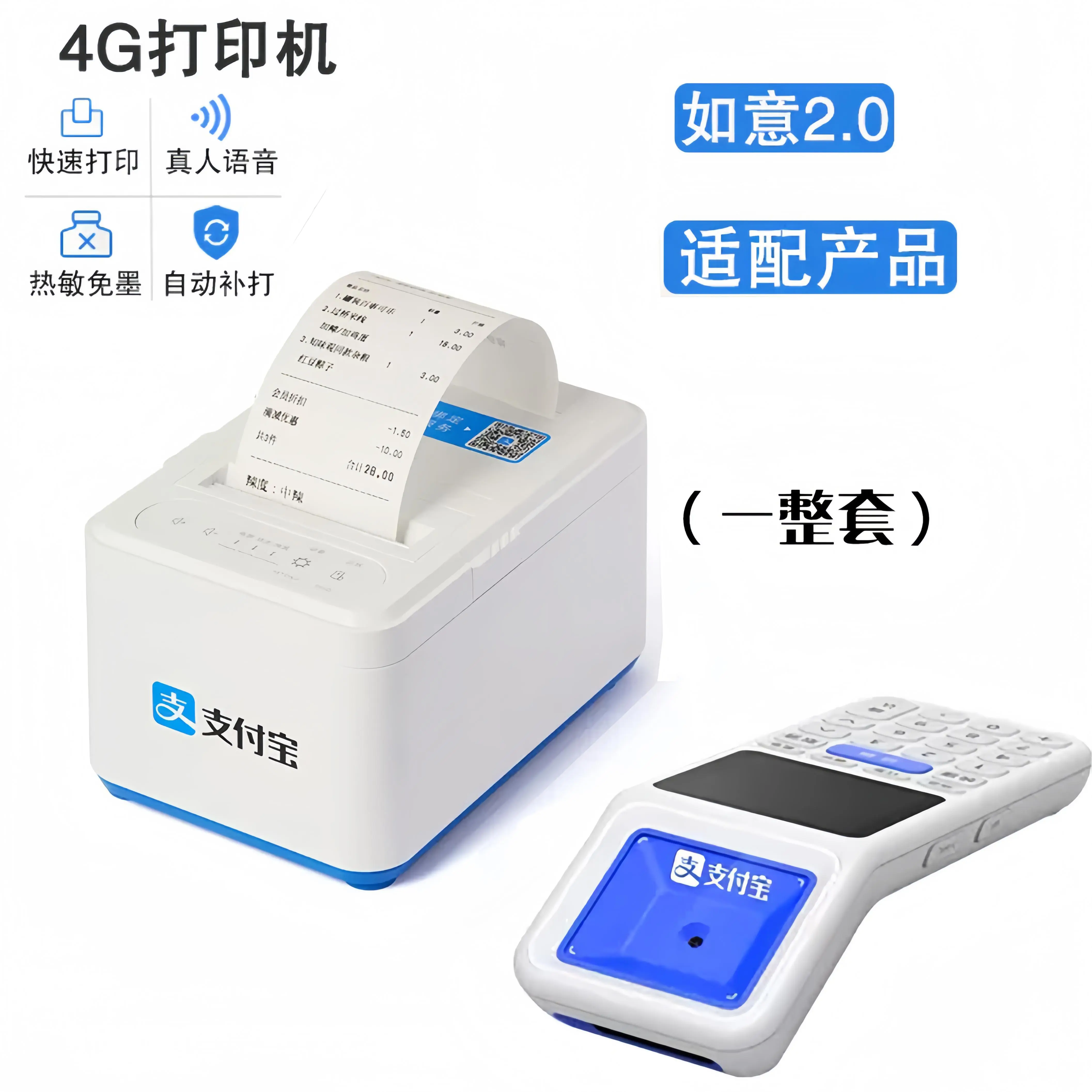 最新的高价个人收款码多少会被查方法分享(收款码最高能收多少钱教程)