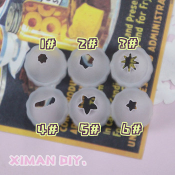 Plastic white transparent simulated cream