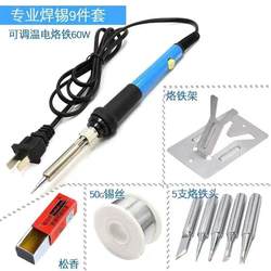 Welding Tools Soldering Iron Set for Home Electronic Repair, Constant Temperature Adjustable Soldering Iron