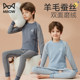 Cat man boy thermal underwear plus velvet children's autumn clothes and long pants suit big boy thick pajamas teenagers
